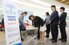 대구은행, 2·28민주운동 국가기념일 지정 등 서명운동 동참