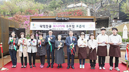 광명시. 청년장애인 일자리 위한 보나카페 5호점 광명동굴에 개점