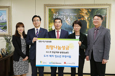 라스코동굴벽화 광명동굴전 도서·벽지 청소년 초청 성금기탁 줄이어