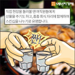[에너지경제 카드뉴스] 재벌 3세 시대, 그들은 누구인가? - 호텔신라 이부진 사장 ②