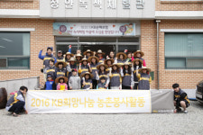 KB손해보험, ‘KB희망나눔 농촌봉사활동’ 실시