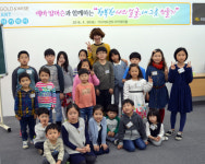 KB국민은행, ‘에바알머슨과 함께하는 어린이 도예교실’ 개최