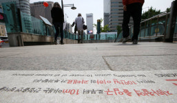 서울 지하철역 출·입구 10ｍ 이내 금연…9월부터 과태료