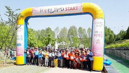 수원시, 제2회 팔색길 종주대회 성료