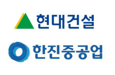 ‘평창올림픽 고속철 입찰 담합’ 현대건설·한진중공업 관계자 구속