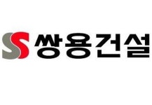 쌍용건설, 3년6개월 만에 턴키 수주…총 1327억원 대규모 사업