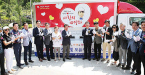 ‘사랑의 짜장차’ 수익금 라스코동굴벽화 관람지원