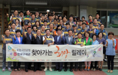 KB국민은행, 찾아가는 봉사활동 ‘광주·희망릴레이’실시