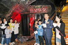 광명동굴 공포체험관 ‘귀신의 집’ 개장