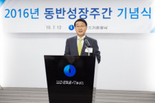 가스기술공사-협력기업 동반성장 위해 뭉쳤다