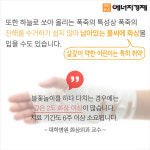 [카드뉴스] 오색빛깔 시한폭탄, 휴가철 해수욕장에 즐기는 불꽃놀이의 위험성