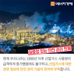 [카드뉴스] 안전경보 울리는 산업현장 가스사고, 산업가스안전사고의 위험성