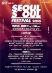 에릭 베넷 국내 팬 찾다… 2016 서울 솔 페스티벌 막 올라