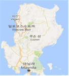 한전 국내 최초 필리핀 배전사업 진출