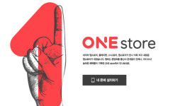 원스토어, 주류 앱 마켓과 거리멀어…게임 중심·SK 앱 다수