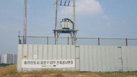 요진건설산업 ‘송산신도시 요진와이시티’ 냉랭한 시장 상황에 ‘흥행 난망’