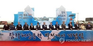 한국 첫 해상풍력발전 탐라해상풍력 시동‘