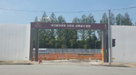 ‘한강변 입지’ 아크로리버뷰 10월 5일 1순위 청약…잠원동 흥행 이어갈까