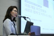 [포토뉴스] 전경련, 극동개발 관련 법제 및 비즈니스 환경 세미나