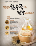 유기농 죽 맛집 ‘본앤본’, 계절 특선메뉴 ‘한우 죽 시리즈’ 선보여