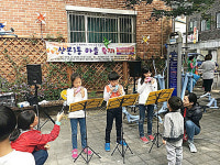 군포시 산본1동, 골목 정원에서 축제 개최