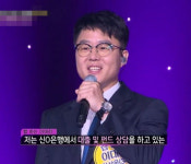 [인터뷰] 신한銀 도곡역지점 이상옥 대리 은행원 편견깨는 랩하면 좋아요