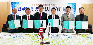 평택시, 농산물 마케팅 대표단 미국 방문