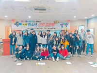 오산시, 청소년 근로 권익 교육 실시