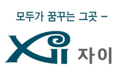 올해 아파트 브랜드 파워 1위 GS건설 ‘자이’…래미안 4위로↓