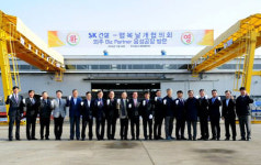 SK건설, 협력업체 ‘세보엠이씨’와 동반성장 간담회 개최