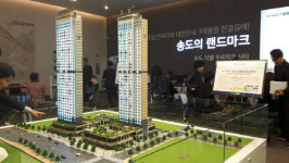 [오피스텔의 변신] 3·4인 가구도 찾는다…신영 송도 지웰 푸르지오시티