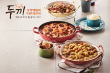 치열해지는 외식시장, 미투브랜드에도 흔들림 없는 즉석떡볶이 ‘두끼’