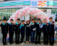 GS25, 근무자 창업추천제도 통한 매장 첫 오픈