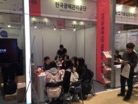 광해관리공단,  ‘공공기관 채용정보박람회’ 부스 운영