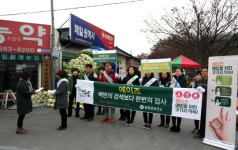 담양군 ‘에이즈 바로 알기’ 캠페인