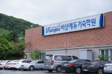 남학생기숙학원 양지비상에듀 2018학년도 대비 대입정규반 모집