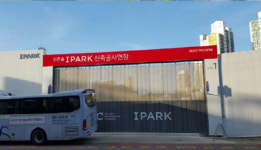 규제 이후 부동산 투자, 뉴타운 등 재개발 소형 평형대 단지로