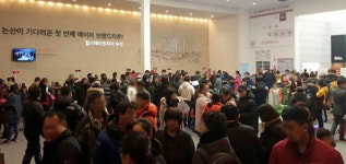 현대·GS건설 힐스테이트자이 논산 주말간 1만3천여명 발길