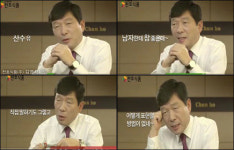 남자한테 참 좋은데~ 방법이 없네 천호식품 김영식 회장, 사퇴
