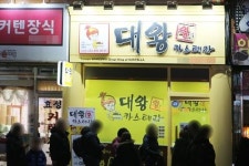 왕언니 대왕카스테라 망우점, 줄서서 먹는 대만 카스테라 매장으로 눈길