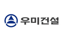 우미건설 사업영역 다각화…첫 지식산업센터 광교에 4월 공급