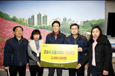 예비 중학생들에게 교복 선물한 군포시 공무원들