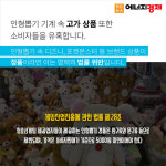 [카드뉴스] 님 탓이 아니에요 인형뽑기의 기분 상하는 진실