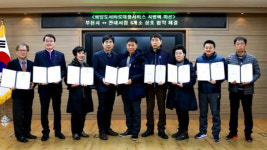 부천시-지역서점 희망도서바로대출서비스 MOU 체결