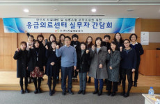 안산시 자살예방센터, 응급의료센터 실무자 간담회