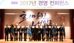 전기안전공사 올해 전기안전관리법 제정