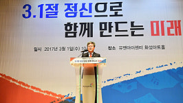 화성시, 제98주년 3.1절 기념식 개최