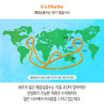 [카드뉴스] 바다속의 바다, 해양심층수는 어떻게 대한민국 산업의 미래가 되었을까?