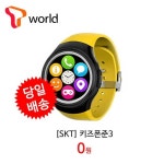 키즈폰준2·3,라인키즈폰1·2,쥬니버토키 새학기맞이 이벤트 진행