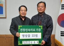 담양 죽산매구굿 자료 22점 기증